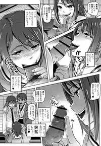 Hatsu Ana Angel - Virginhole Angel