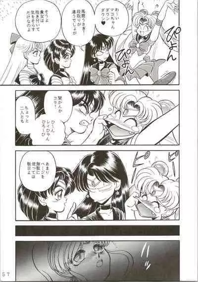 (C49) [Jingai Makyou Club (WING☆BIRD)] Gremlin Club (Sailor Moon, Tenchi Muyo!)