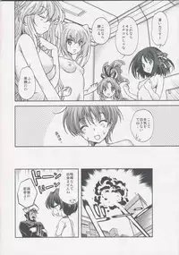 (C81) [Renai Mangaka (Naruse Hirofumi)] Love 2 Quad confiture (Love 2 Quad)