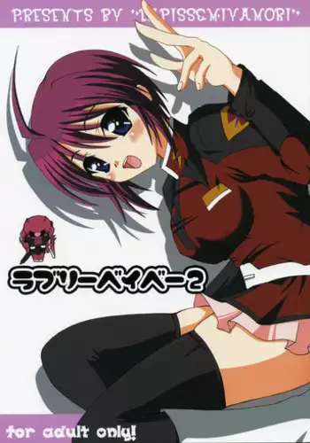 (SC27) [Lapiss & MiyaMori (K/DASH & Kusano Yuu)] Lovely Baby 2 (Gundam Seed Destiny)