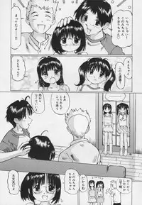 [Manno Rikyu] Panchu Club