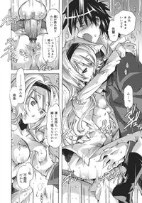 [Takasaki Takemaru] Toushu na Ore to xxx na Kanojo