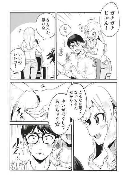 Idol no Onnanoko datte Ecchi Shitai!