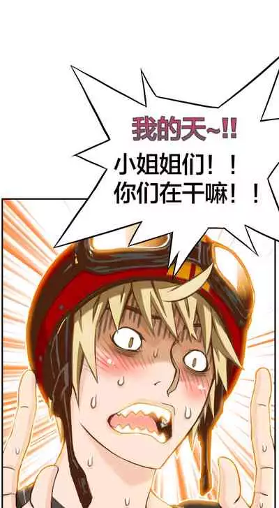 Kill the Dead Bastard Ch.0-18