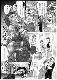 [Zen Yasumori] Release Zero