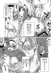 [Anthology] PLUM FE 4 Fantasy Eros Anthology [Digital]