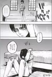 (C86) [Onjire (Tamy)] ONGRE2013 (Shingeki no Kyojin)