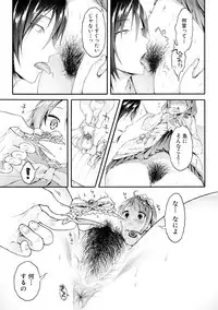 [Koorizu] Osananajimi Sotsugyoushiki -Denshi Ban Tokuten Tsuki- [Digital]