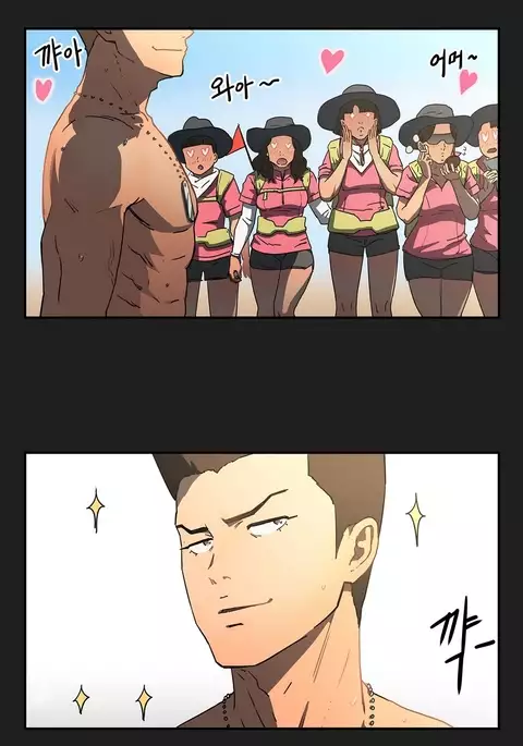 Refrain Love Ch.1-38