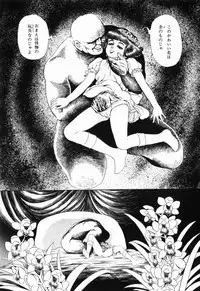 [Shida Midori] Ranyakata