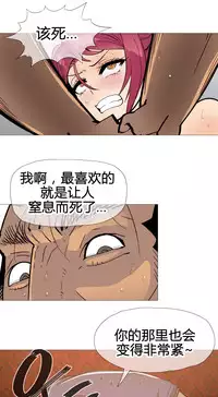 HouseHold Affairs 【卞赤鲤个人汉化】1~30话(持续更新中)