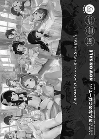 COMIC ExE 09 [Digital]