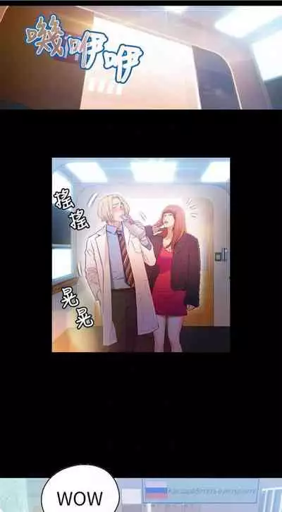 [週日] [朴亨俊 & 李元植] 超導體魯蛇 1-37 官方中文（連載中）