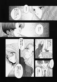 [Ozaki Miray] 365 SUPER COLOR