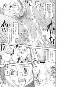 (C80) [Tra-Tama(ry (Ttuunn)] Josou Kirin Soubi ga Yukumo-mura ni Asobi ni Kitara Shuukai Yokujou no Hunter-tachi ni Rape Sarechaimashita. (Monster Hunter)