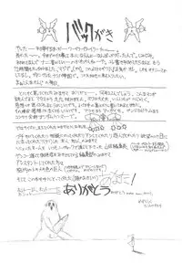 [Matsurioka Hideyuki] Reken ~Shinsoku Raper Domo~ | Rape Researches