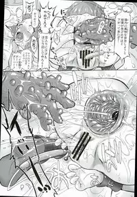 (C89) [Ohtado (Oota Takeshi)] Shiriana Cinderella (THE IDOLM@STER CINDERELLA GIRLS)