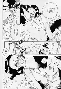 [Super Lolita Anthology] Alice Collection Vol 1