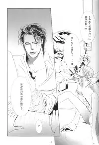 [Anettai Ajia Kikou (Watanabe Asia)] Honeycomb Child