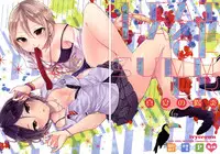 (C88) [ivycrown (emu)] Manatsu no Kagerou (THE iDOLM@STER Cinderella Girls)