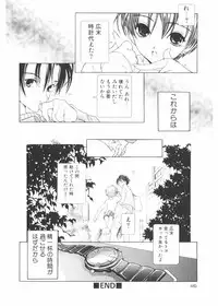 [Karino Hasumi] FUCK•S