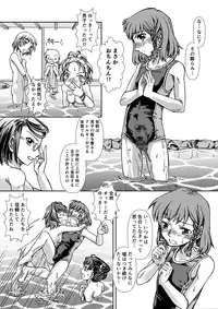 [Junkissa Gen] Ofuro DE C.C. Party