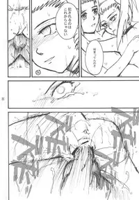 (C60) [MOON RULER (Tsukino Jyogi)] overdose (Gakuen Senki Muryou)