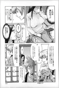 [Kuroiwa Menou] Incubus