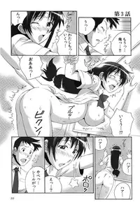 [Tsumagomi Izumo] Tanetsuke Live