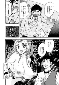 [Tanaka Koji] Catfight A Go Go