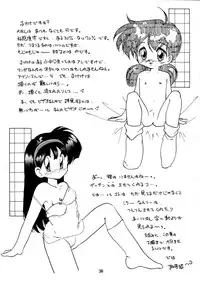 [Imakaya (Imaka Hideki)] Mumou wa Fumou