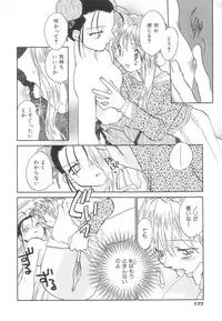 [Okano Ahiru] Touka Gengi Joukan