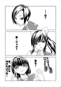 [Dairiseki (Hakaba)] Hanazeme no hon sono 2 (Love Plus, Fresh Precure!, Vocaloid)