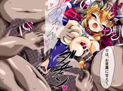 [ULTRA ONE (Zest)] Seirei Senki Arian Lord Chapter 01: Homura Anzu