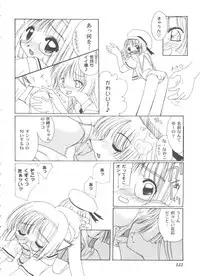 [Anthology] Tomoeda Gakuen File 3 (Card Captor Sakura)