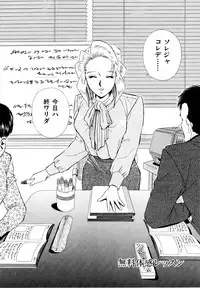 [Iio Tetsuaki] Rakuin