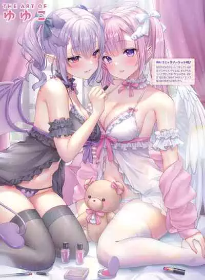 Dengeki Moeoh 2023-12