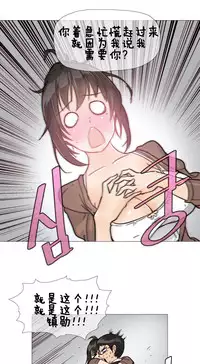 HouseHold Affairs 【卞赤鲤个人汉化】1~30话(持续更新中)