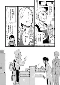 COMIC ExE 09 [Digital]