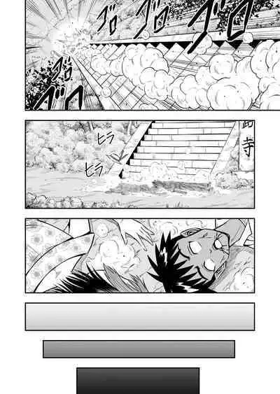 Ore wa Kanojo ni Surikaerareta Rashii!? Sono 1