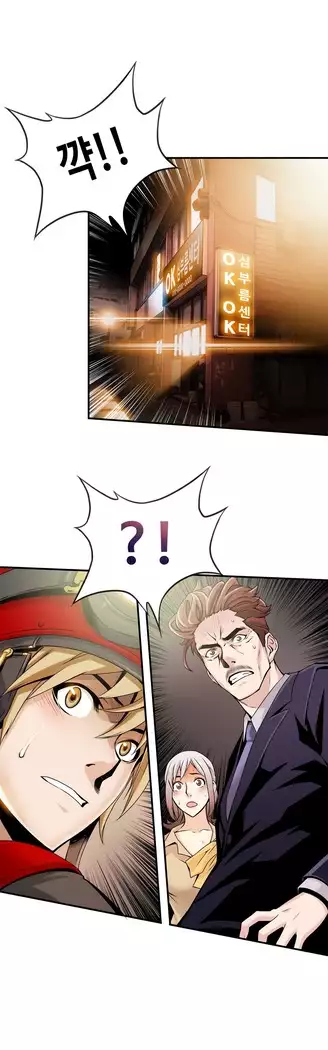 Kill the Dead Bastard Ch.0-16