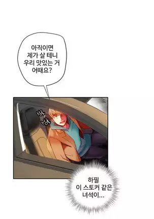 Lilith`s Cord Ch.0-36