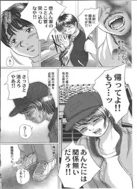 [Yamato Akira] Shoujo Gensou