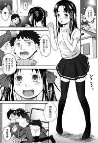 [Hidari Kagetora] Soujuku Diary