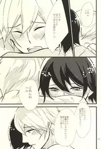 (Splash! 3) [B-river (Iari)] Happy Birthday Today (Free!)