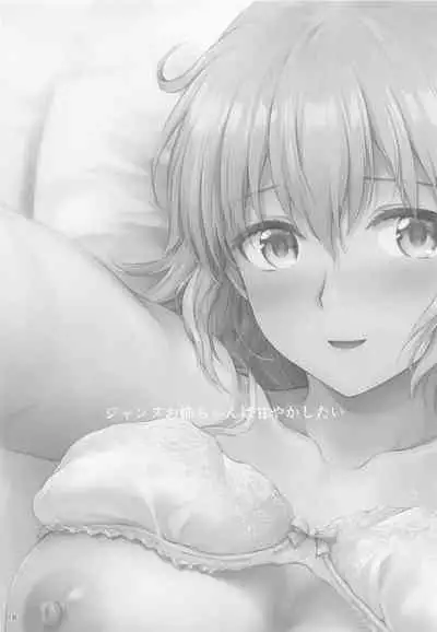 Jeanne Onee-chan wa Amayakashitai