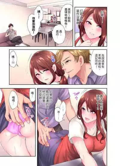 人妻的性愛按摩療程。～在他的熟練技巧下調教成高潮連連的淫亂身體～ 1-7話