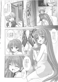 [Rusty Soul, Alto Seneka] Brandish 3