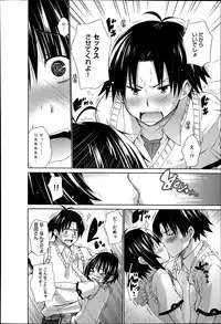 COMIC Anthurium 014 2014-06