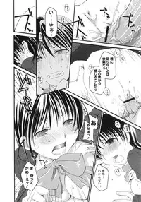 [Anthology] Muga Plus Tokushuu : Hardcore